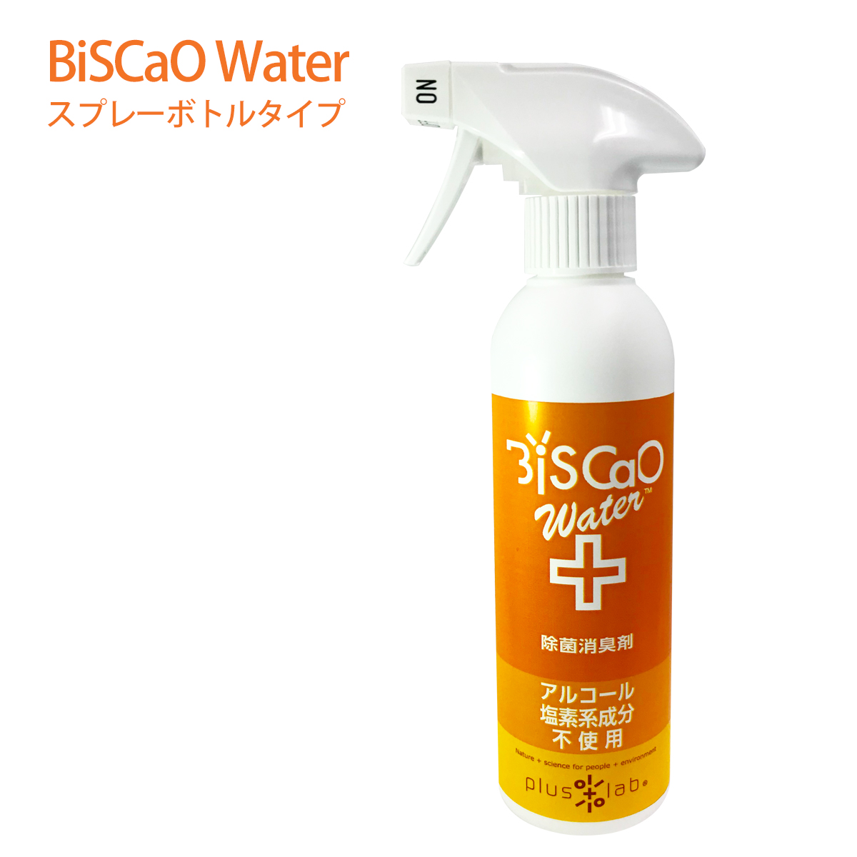 BiSCaO Water （ビスカオウォーター） スプレーボトルタイプ 300ml