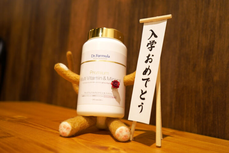 新生活スタート